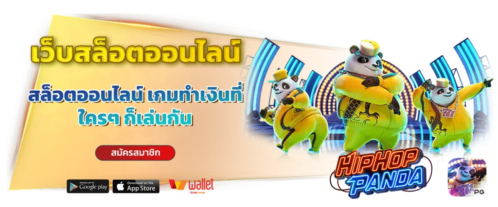 auto888
